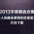 下载港澳宝典app安卓下载606622