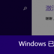 新澳门彩开奖结果2025开奖记录